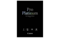 Canon Pro Platinum Photo Paper PT-101 (A4)